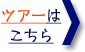 キャセイパシフィック航空で行く オーストラリアツアー